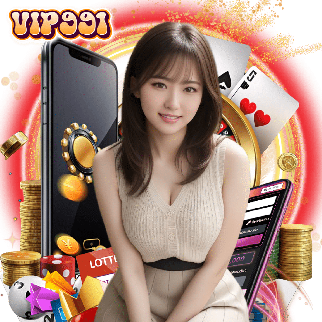 vip991 จ่ายจริง