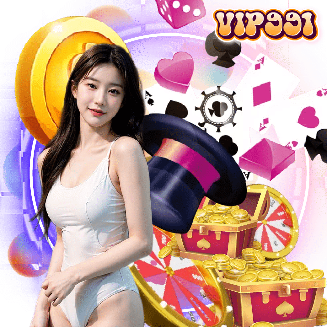 vip991 แตกง่าย